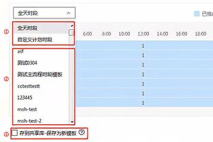 新利娱乐场截图3